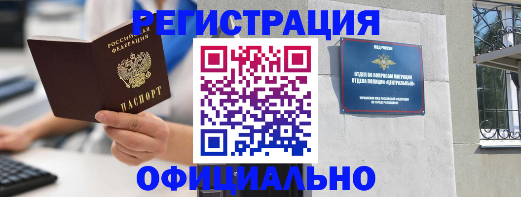 найти адрес прописки в Костромской области