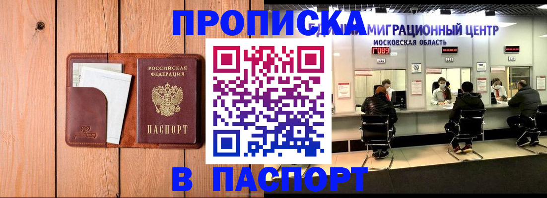 временная регистрация поиск в Костромской области