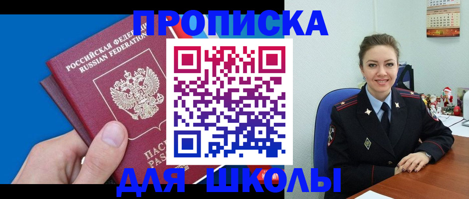 временная регистрация надежно в Костромской области