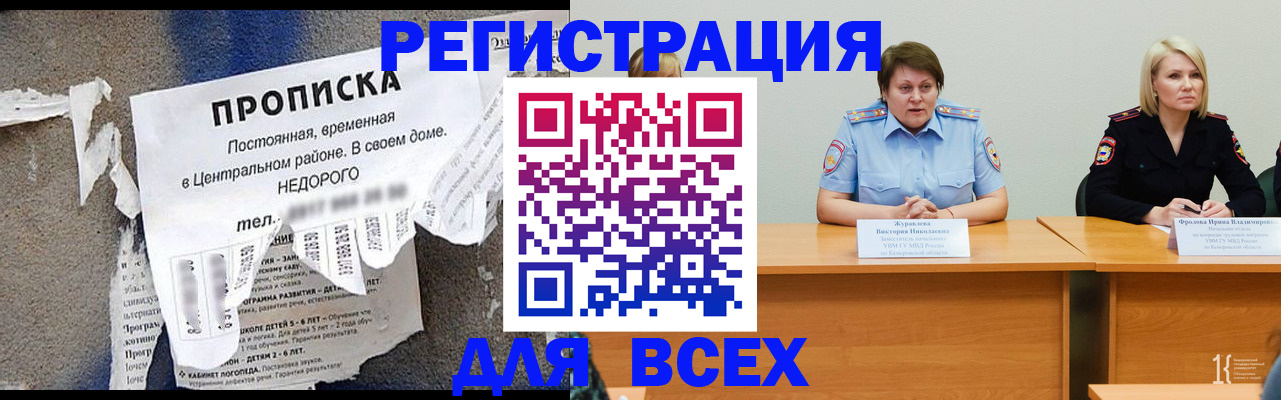 пропишу в квартире в Костромской области